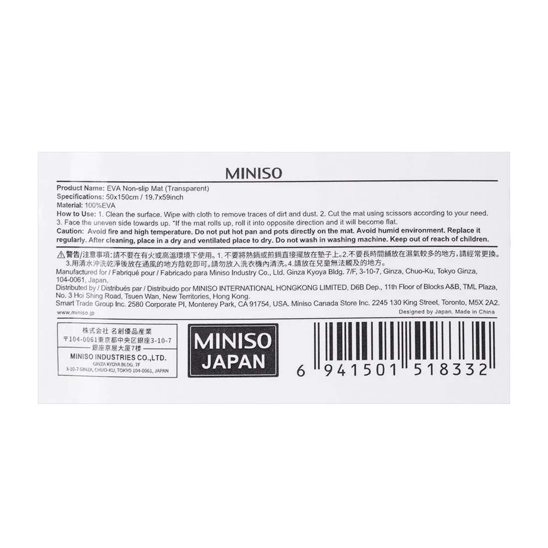 MINISO EVA Non-slip Mat (Transparent)